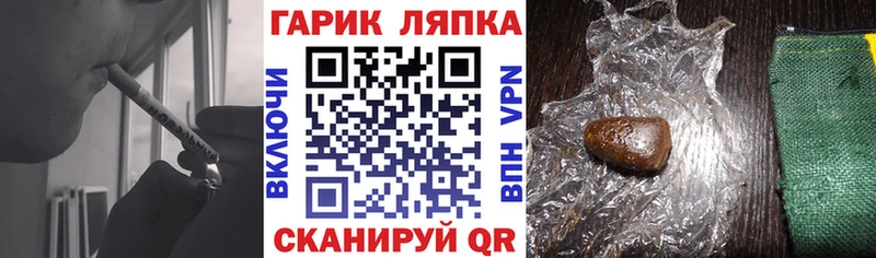 Где найти наркотики Шагонар A PVP  Мефедрон  COCAIN  Гашиш  Каннабис 