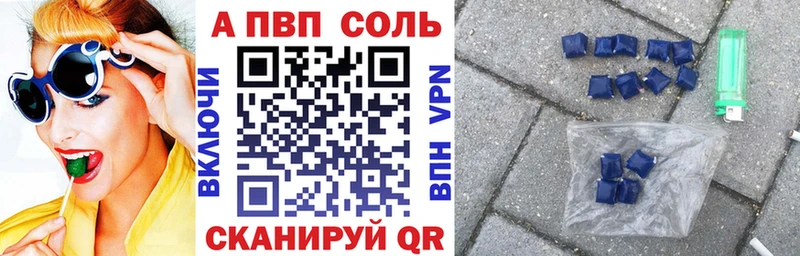 купить   Шагонар  Alpha-PVP кристаллы 