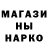 Canna-Cookies конопля Tanya Amirova
