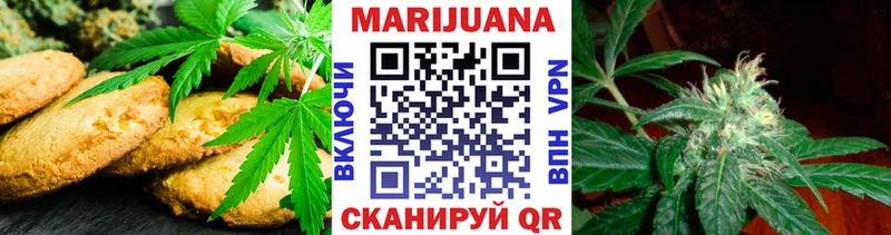 Еда ТГК конопля  kraken зеркало  Шагонар  где найти наркотики 
