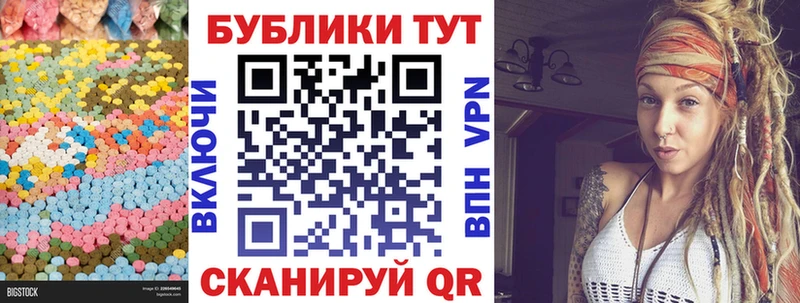 Ecstasy 250 мг  Шагонар 