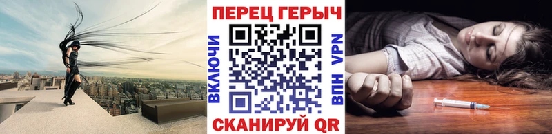 где найти наркотики  Шагонар  Героин белый 