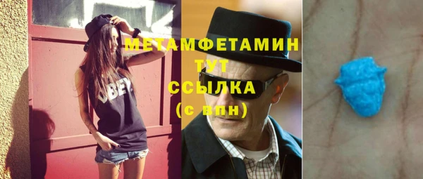 тгк Баксан