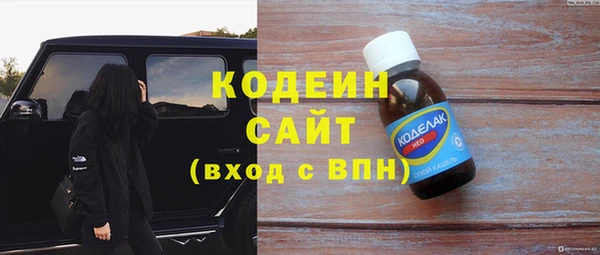 тгк Баксан
