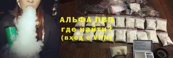 тгк Баксан