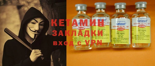MDMA Premium VHQ Зерноград