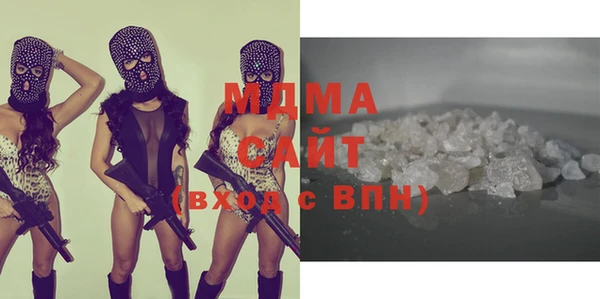 mdma Балахна