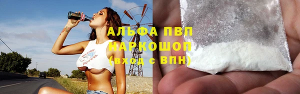 тгк Баксан