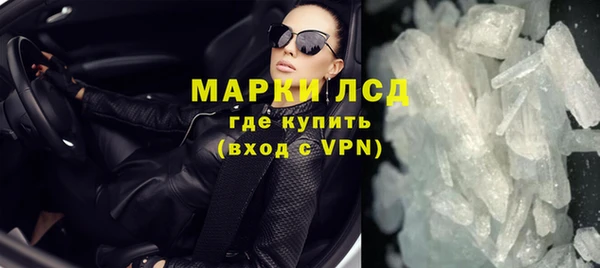 тгк Баксан