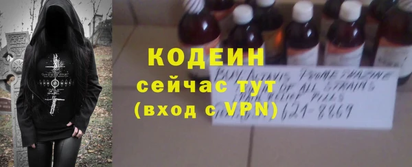кокаин премиум Горнозаводск