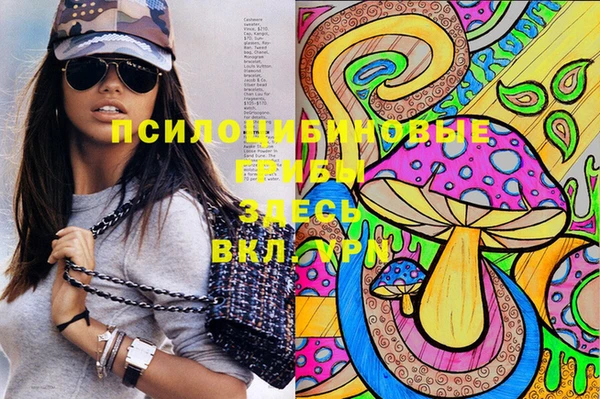 альфа пвп Балабаново