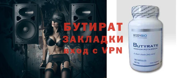 тгк Баксан