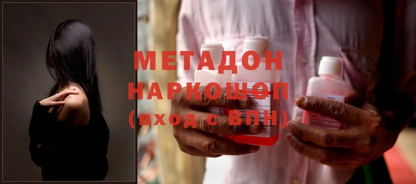 mdma Балахна