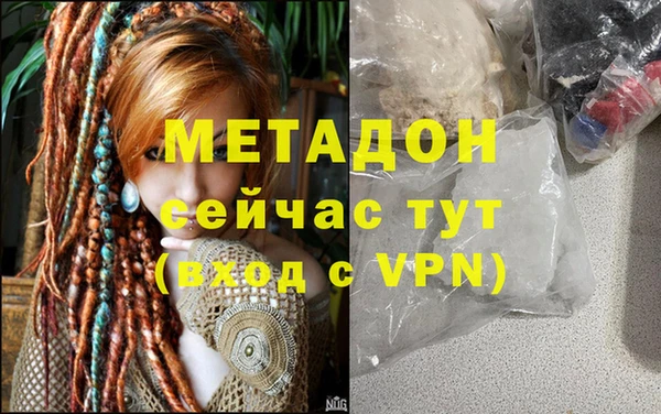 mdma Балахна