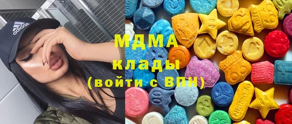 тгк Баксан