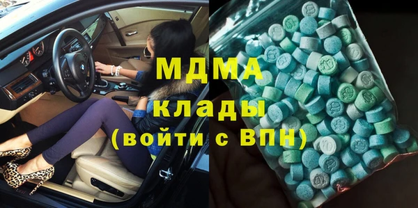 тгк Баксан