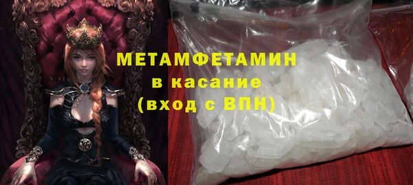 экстази Зеленокумск