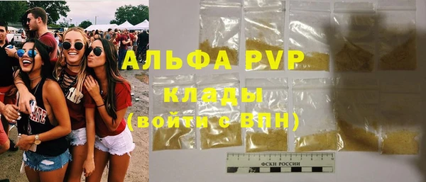 тгк Баксан