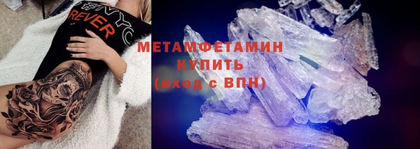 тгк Баксан