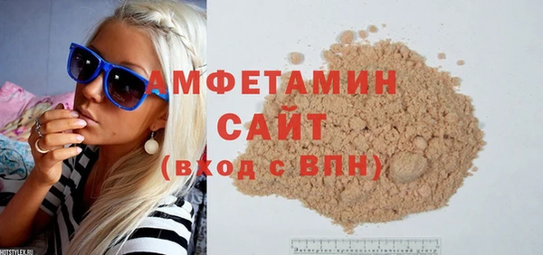 тгк Баксан