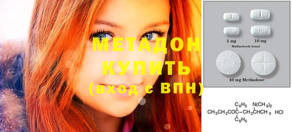 тгк Баксан