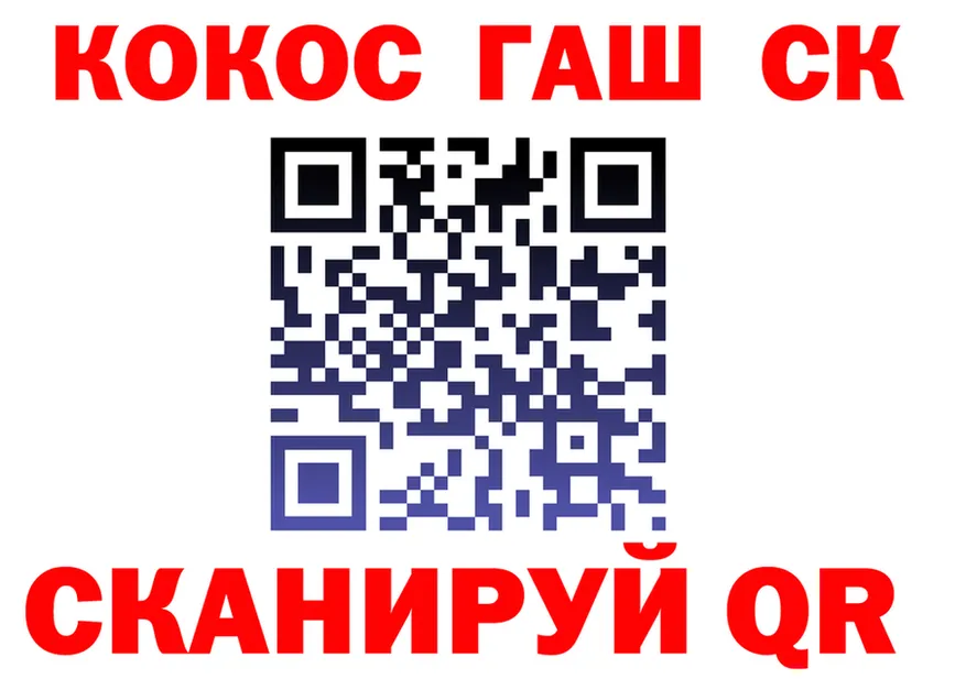Cocaine FishScale ССЫЛКА это kraken Шагонар
