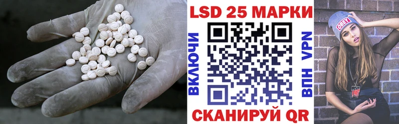 наркошоп  Шагонар  LSD-25 экстази кислота 