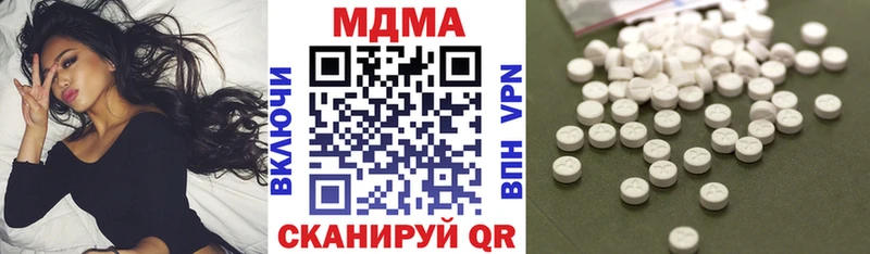 МДМА кристаллы Шагонар