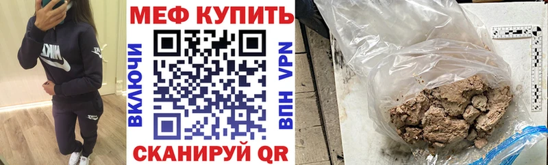 МЕФ мука  Шагонар 