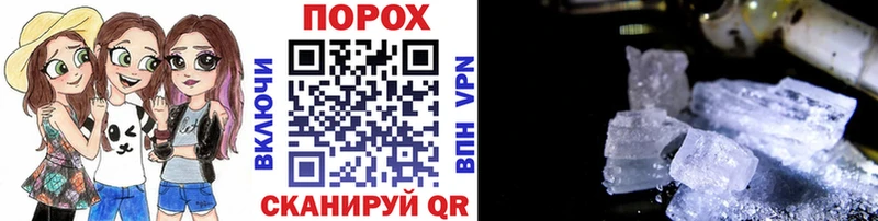 Первитин витя  продажа наркотиков  Шагонар 