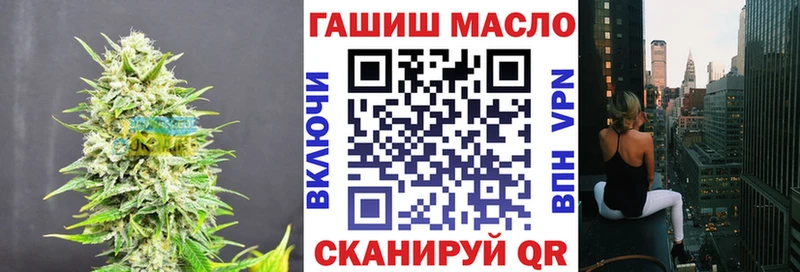 ТГК THC oil Шагонар