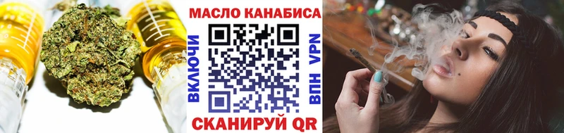 сайты даркнета как зайти  Шагонар  ТГК вейп с тгк 
